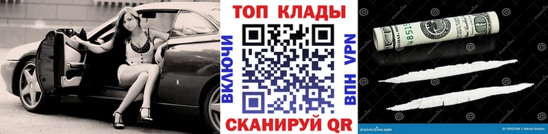 Все наркотики Салехард СОЛЬ АМФЕТАМИН COCAIN ТГК Мефедрон