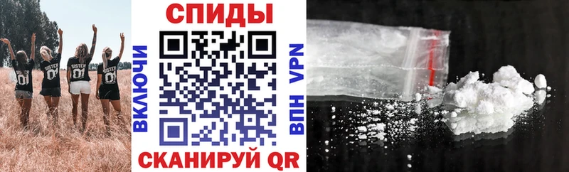АМФЕТАМИН VHQ Салехард