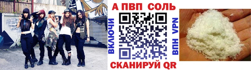 где купить наркотик  Салехард  OMG ссылки  A-PVP крисы CK 