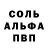 МЕТАДОН кристалл Gogonaft