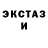 Амфетамин Розовый D Ambar
