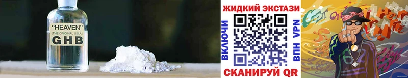 купить наркоту  blacksprut ссылка  БУТИРАТ бутандиол  Салехард 