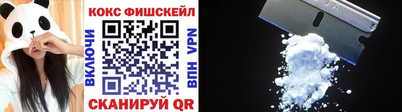 Cocaine Боливия Салехард