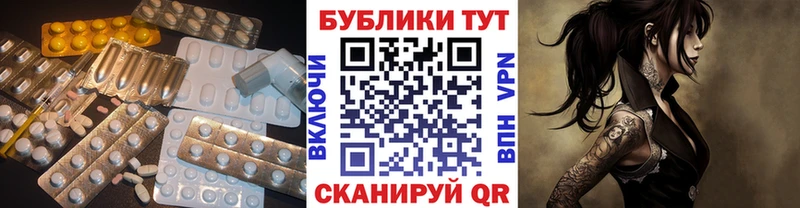 ЭКСТАЗИ таблы Салехард