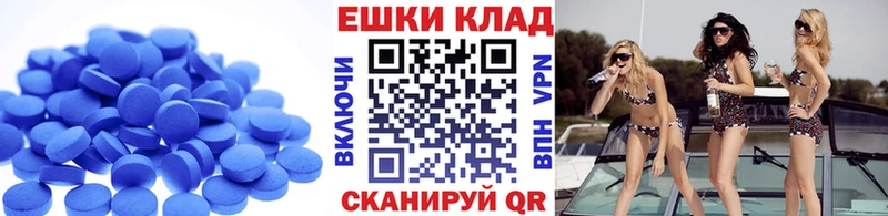 ЭКСТАЗИ 280мг  где продают   Салехард 