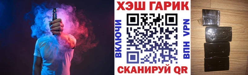 ГАШ hashish  OMG онион  Салехард 