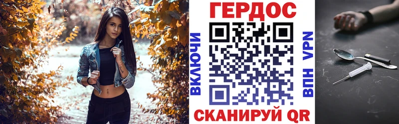 Героин Афган  где купить наркоту  Салехард 