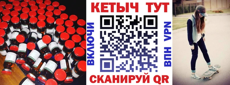 Кетамин ketamine Салехард