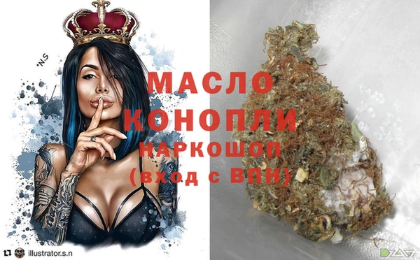 эйфоретик Сафоново