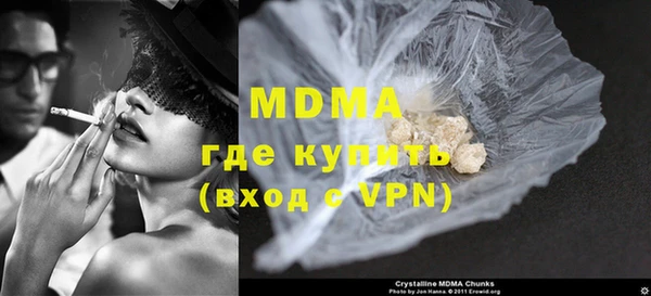 а пвп мука Армянск