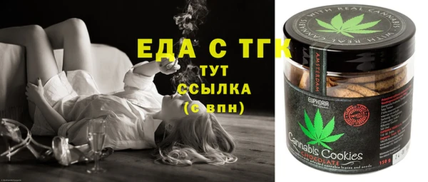 гашишное масло Арсеньев
