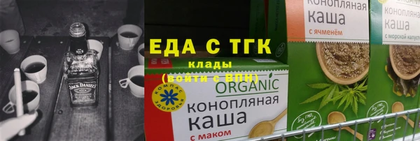 spice Саяногорск