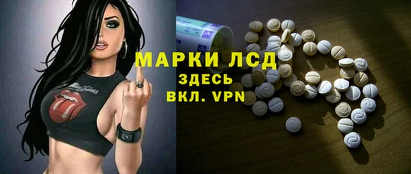 гашишное масло Арсеньев
