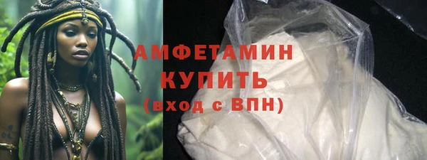 эйфоретик Сафоново