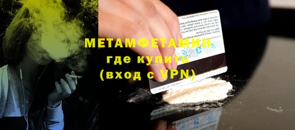 мдпв Сатка