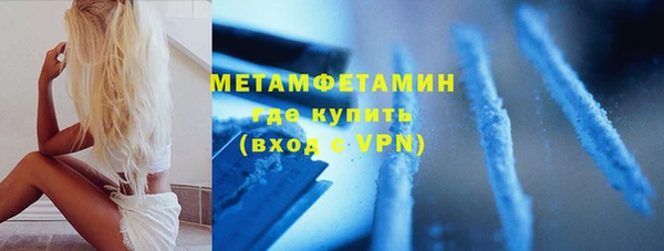 гашишное масло Арсеньев