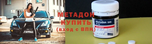 а пвп мука Армянск