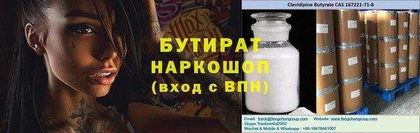 гашишное масло Арсеньев