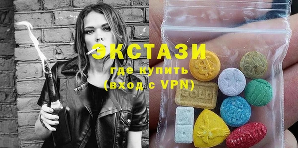 а пвп мука Армянск
