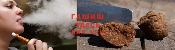 гашишное масло Арсеньев