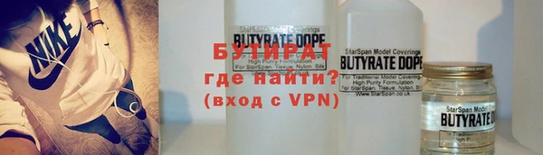 а пвп мука Армянск