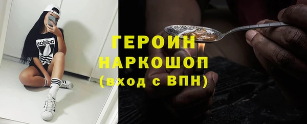 а пвп мука Армянск