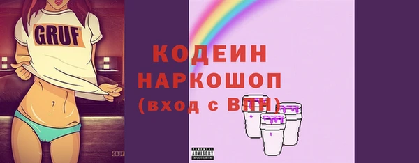 гашишное масло Арсеньев
