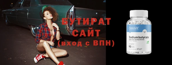 мет Аркадак