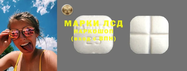 гашишное масло Арсеньев
