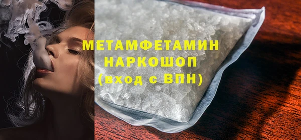мдпв Сатка
