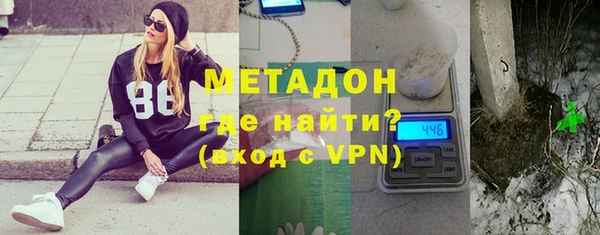 гашишное масло Арсеньев