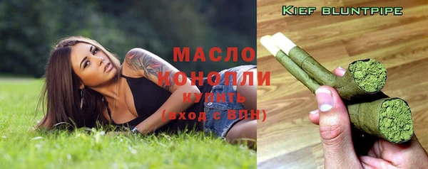 гашишное масло Арсеньев