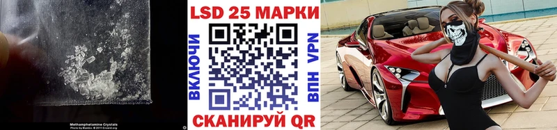 где найти наркотики  Салехард  ЛСД экстази кислота 