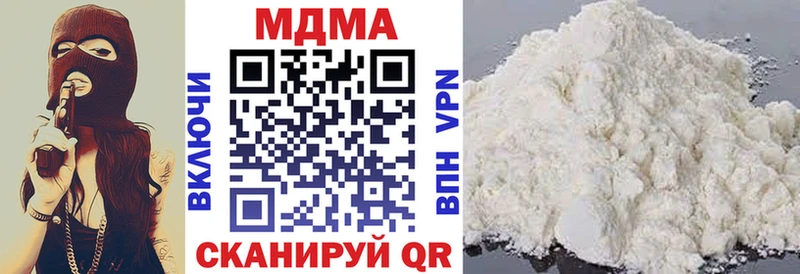 МДМА VHQ Салехард