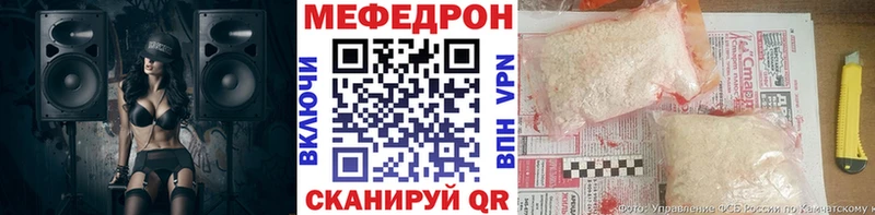 МЯУ-МЯУ VHQ  Салехард 