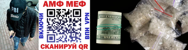 Метамфетамин кристалл  Салехард 