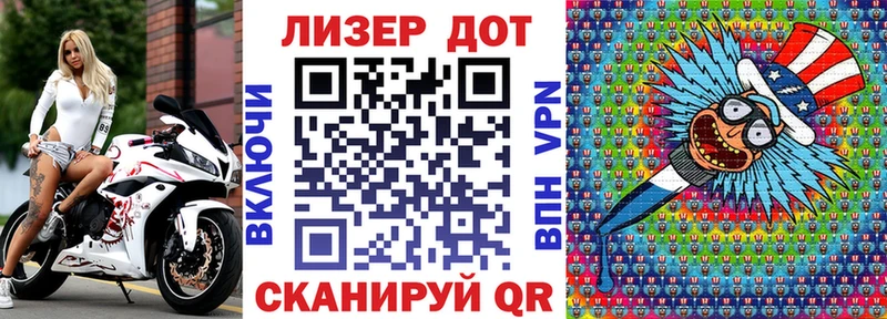 Марки 25I-NBOMe 1500мкг  как найти закладки  кракен вход  Салехард 